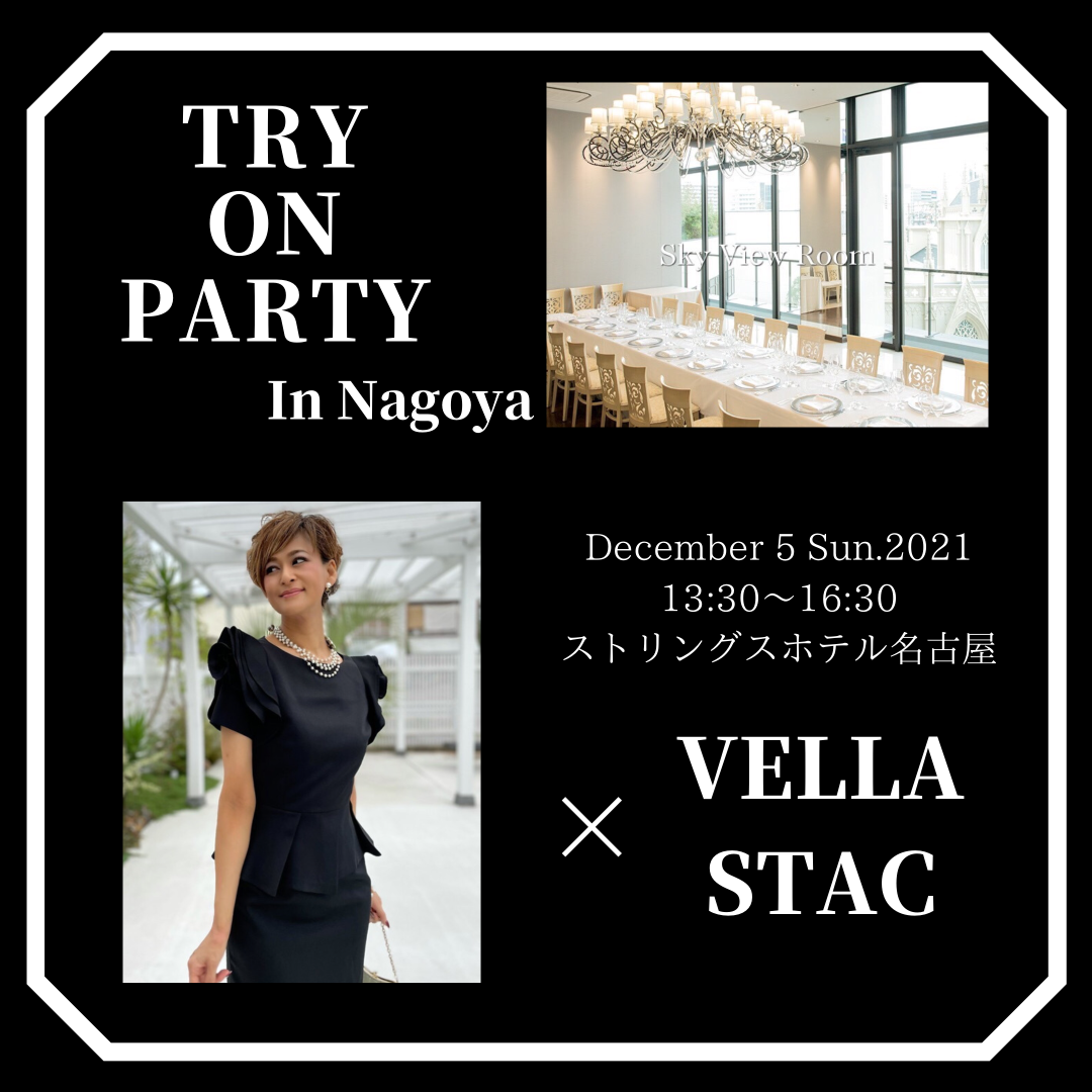 TRY ON PARTY in 名古屋
